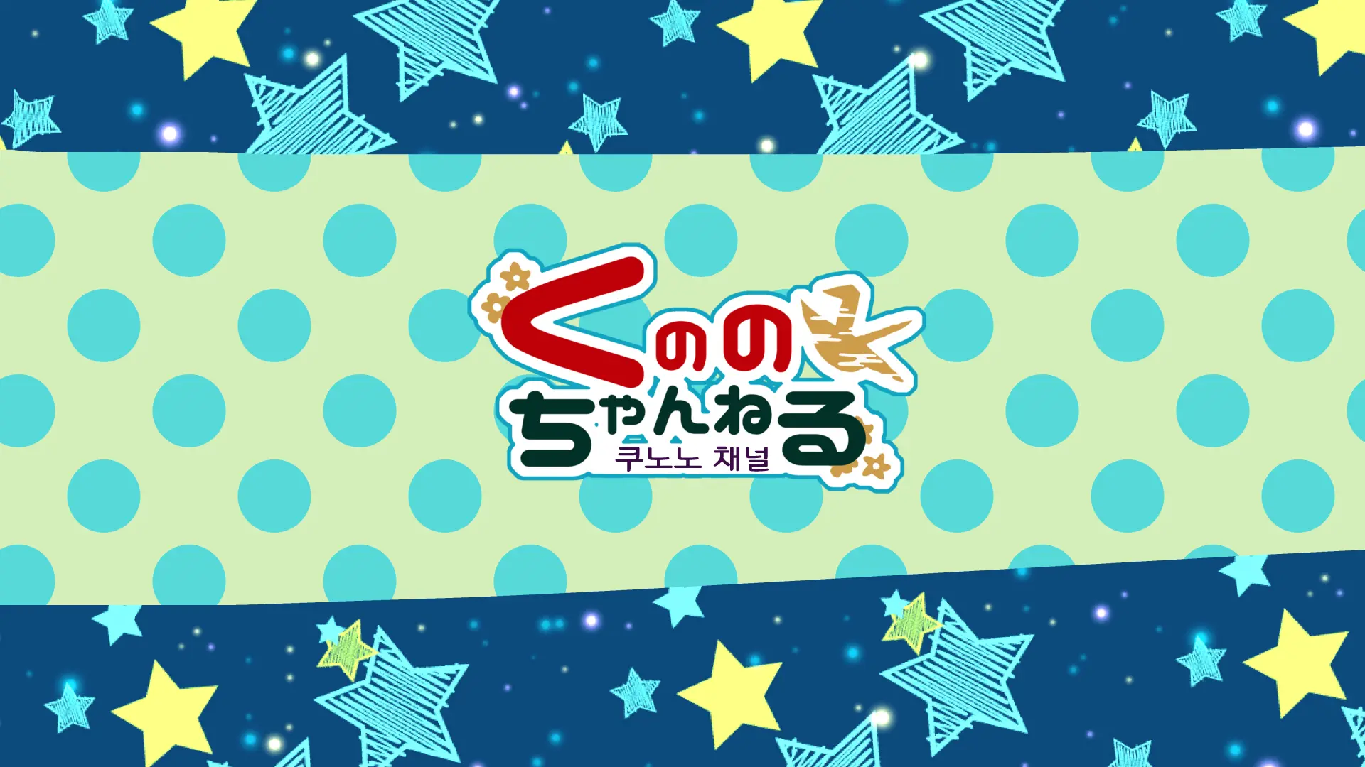 Maonaho ~Kouhen~ Maou O Mezasu Otouto Ga Ore No Nama Onaho Ni Natta Wake | 마오나홀 ~후편~